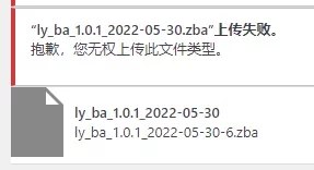 1、修改增加WP上傳文件類型上傳失敗的問題 - 老陽(yáng)插件