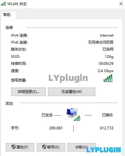 1、華為AX6路由器的wifi6無線連接比有線連接的速度還要快嗎？ - 老陽插件