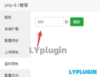 1、nginx+php腳本超時(shí)502的問題 - 老陽插件