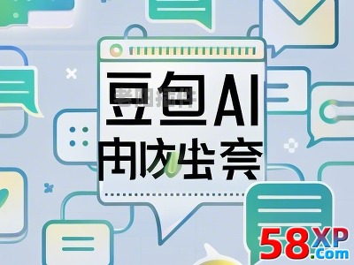 豆包AI自動評論回復(fù)文章 - 老陽插件